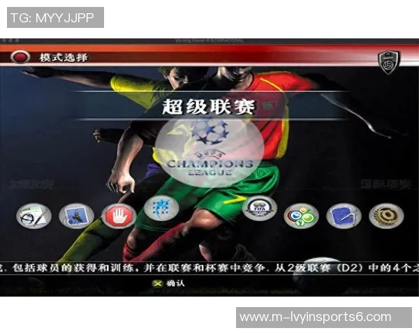 实况足球游戏下载地址及安装指南全攻略分享